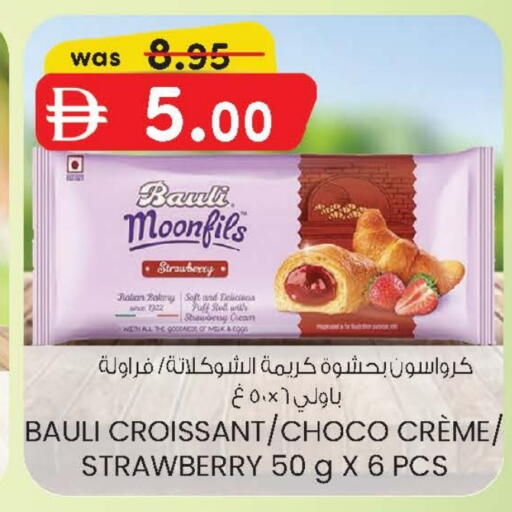 Strawberry available at Safa Hyper in UAE - Al Ain