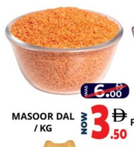 available at اكسبرس المدينة هايبرماركت in الإمارات العربية المتحدة , الامارات - أبو ظبي