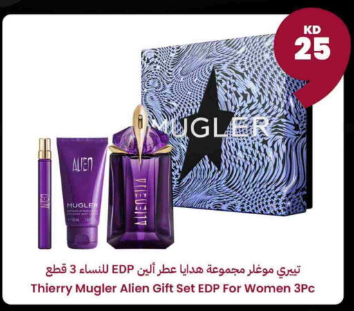 available at توصيل  in الكويت - محافظة الجهراء