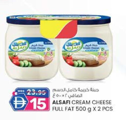 الصافي جبنة كريمية available at صفا هايبر in الإمارات العربية المتحدة , الامارات - ٱلْعَيْن‎