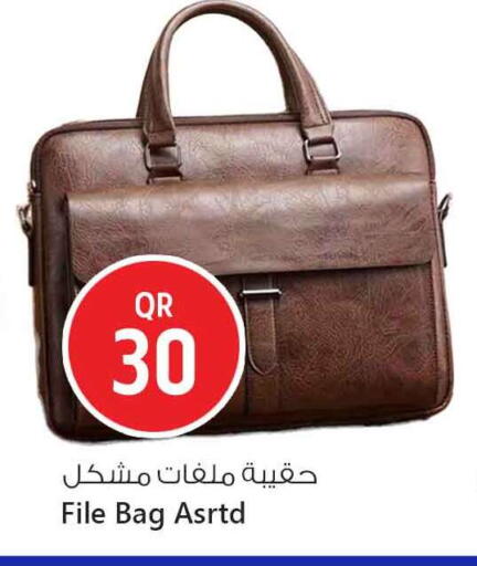 available at Safari Hypermarket in Qatar - Al Shamal