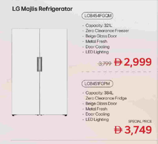 LG Refrigerator available at Lulu Hypermarket in UAE - Fujairah