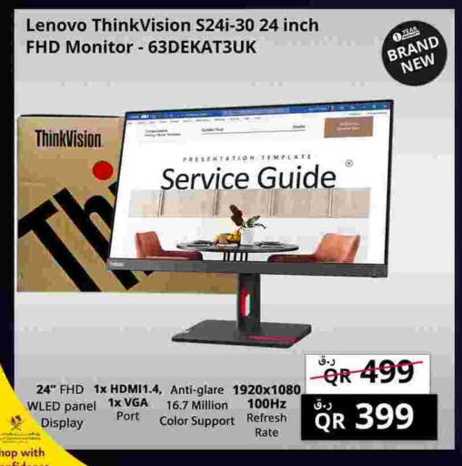 LENOVO available at Prestige Computers in Qatar - Umm Salal