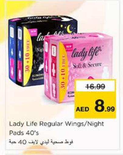 available at نستو هايبرماركت in الإمارات العربية المتحدة , الامارات - الشارقة / عجمان