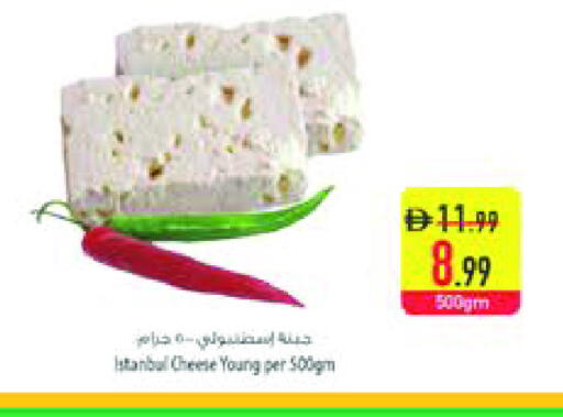 available at السفير ماركت in الإمارات العربية المتحدة , الامارات - الشارقة / عجمان