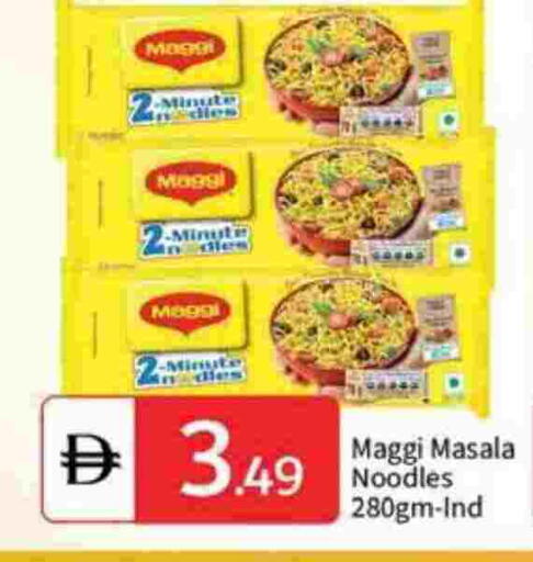 نودلز available at سوق طلال in الإمارات العربية المتحدة , الامارات - أبو ظبي