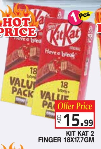 available at سنابل بني ياس in الإمارات العربية المتحدة , الامارات - أم القيوين‎