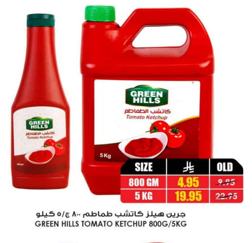 Tomato Ketchup available at Prime Supermarket in KSA, Saudi Arabia, Saudi - Medina