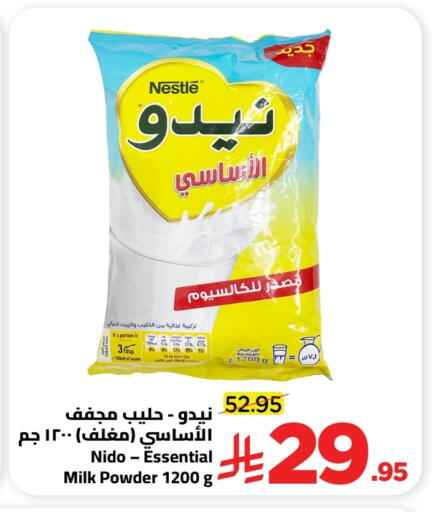 NIDO Milk Powder available at Wahj Mart in KSA, Saudi Arabia, Saudi - Jeddah