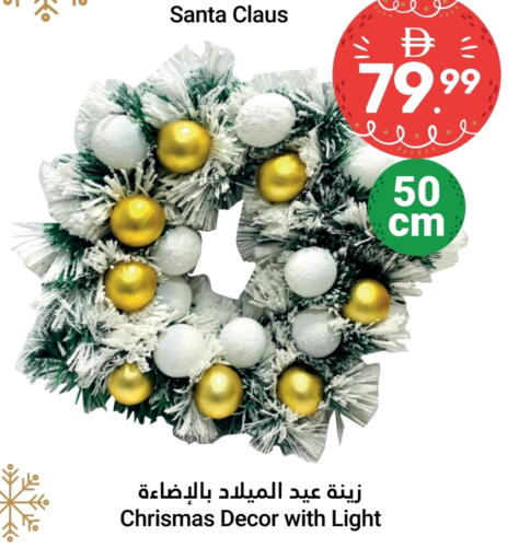 available at جراند الإمارات للتسوق in الإمارات العربية المتحدة , الامارات - أبو ظبي