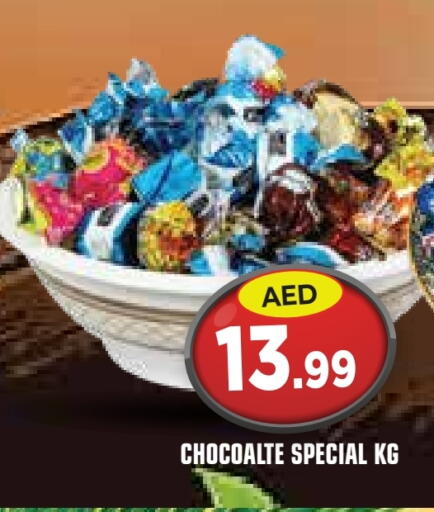 available at سنابل بني ياس in الإمارات العربية المتحدة , الامارات - أم القيوين‎