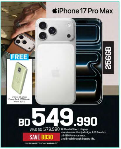 available at Sharaf DG in Bahrain