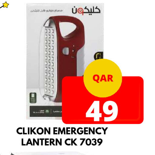 available at Dubai Shopping Center in Qatar - Al Wakra