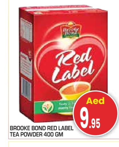 رد ليبل مسحوق الشاي available at سنابل بني ياس in الإمارات العربية المتحدة , الامارات - أبو ظبي