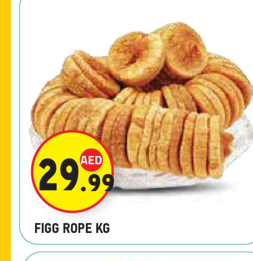 available at Baniyas Spike  in UAE - Al Ain