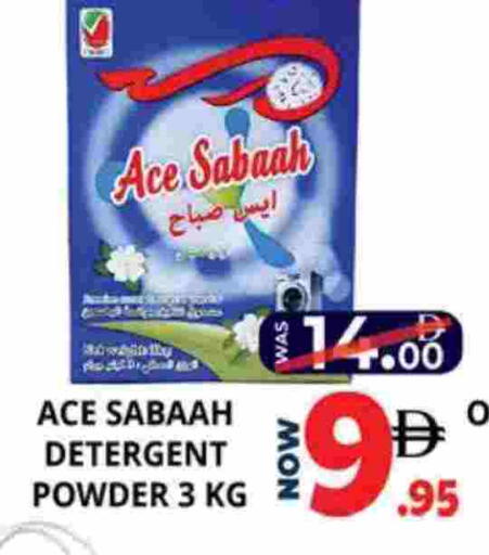 available at اكسبرس المدينة هايبرماركت in الإمارات العربية المتحدة , الامارات - أبو ظبي