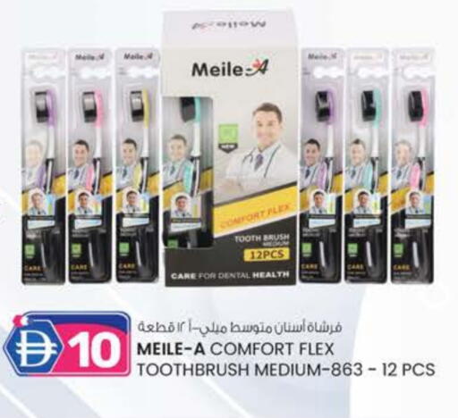 فرشاة أسنان available at الصفا in الإمارات العربية المتحدة , الامارات - أبو ظبي