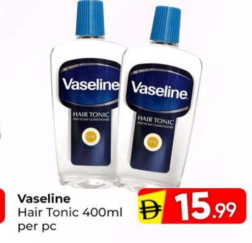 شامبو / بلسم available at مبارك هايبرماركت الشارقة in الإمارات العربية المتحدة , الامارات - الشارقة / عجمان