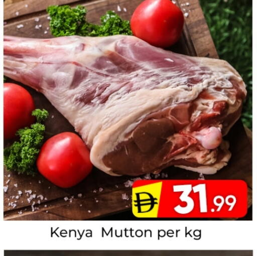 لحم الضأن / الغنم available at مبارك هايبرماركت الشارقة in الإمارات العربية المتحدة , الامارات - الشارقة / عجمان