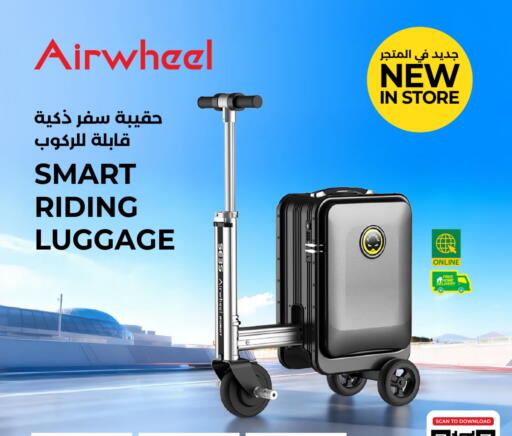 available at لولو هايبرماركت in قطر - أم صلال