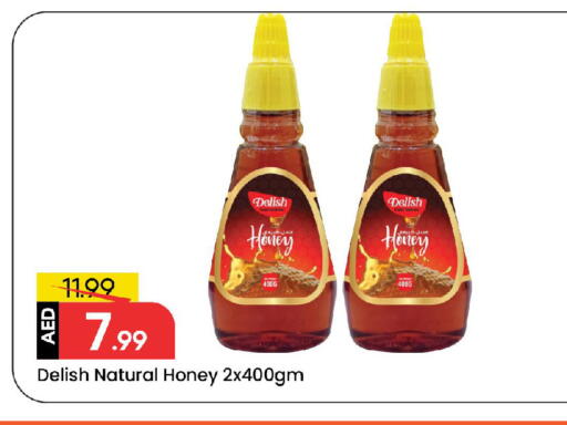 عسل available at مارك & سيف in الإمارات العربية المتحدة , الامارات - الشارقة / عجمان