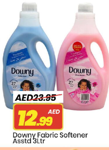 داوني منعم available at مارك & سيف in الإمارات العربية المتحدة , الامارات - الشارقة / عجمان