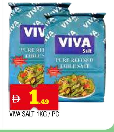 ملح available at المدينة in الإمارات العربية المتحدة , الامارات - الشارقة / عجمان