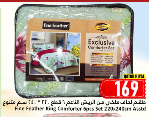 available at Dana Hypermarket in Qatar - Al Khor