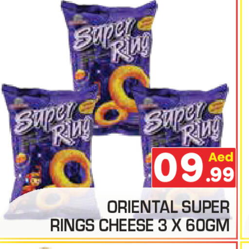 available at سنابل بني ياس in الإمارات العربية المتحدة , الامارات - رَأْس ٱلْخَيْمَة