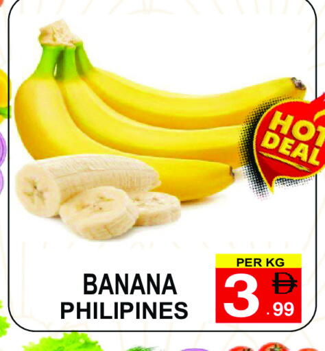 موز available at مركز الجمعة in الإمارات العربية المتحدة , الامارات - الشارقة / عجمان