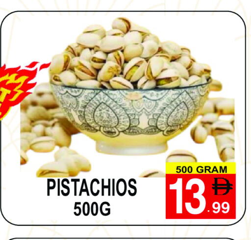 available at مركز الجمعة in الإمارات العربية المتحدة , الامارات - الشارقة / عجمان