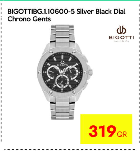 available at سيل بلاينت للهواتف in قطر - الشمال