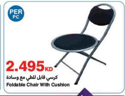 available at هايبرماكس in الكويت - مدينة الكويت