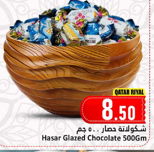 available at Dana Hypermarket in Qatar - Umm Salal