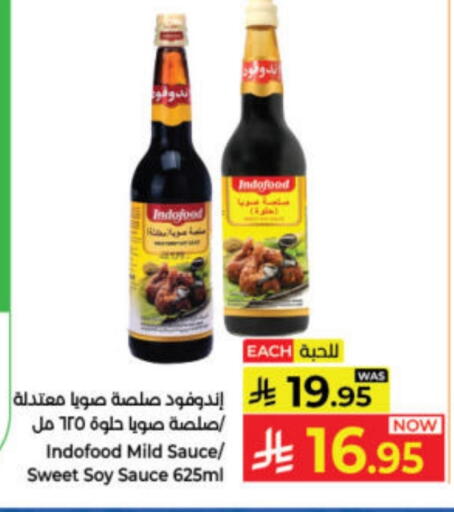 Other Sauce available at Kabayan Hypermarket in KSA, Saudi Arabia, Saudi - Jeddah