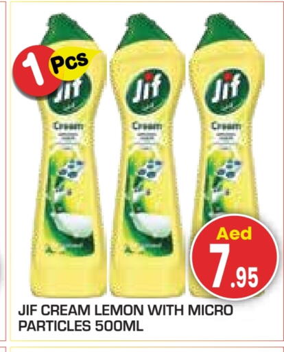 JIF available at Baniyas Spike  in UAE - Abu Dhabi