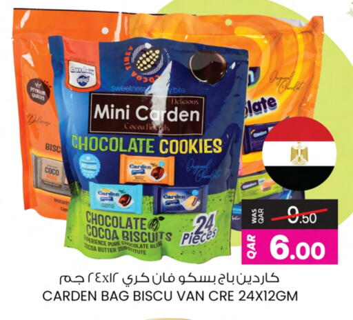 available at Ansar Gallery in Qatar - Al Shamal