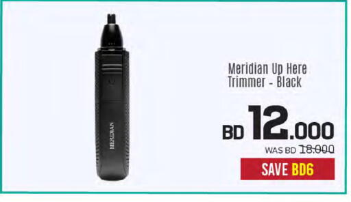 available at شــرف  د ج in البحرين