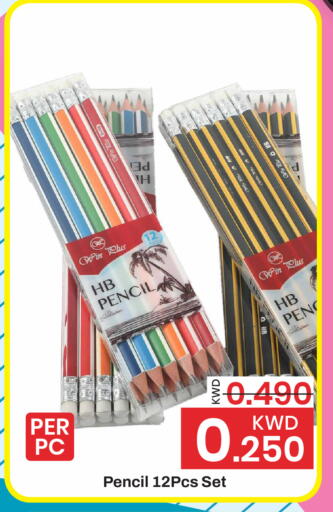 available at Mark & Save in Kuwait - Kuwait City