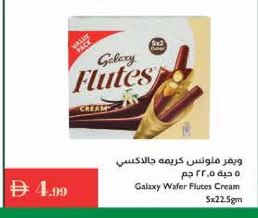 GALAXY available at Istanbul Supermarket in UAE - Al Ain