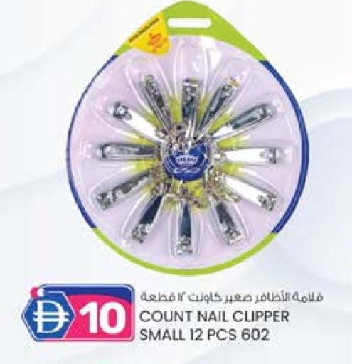 available at صفا هايبر in الإمارات العربية المتحدة , الامارات - ٱلْعَيْن‎