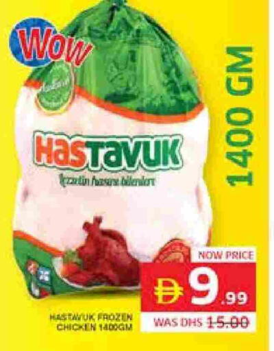 available at الامارات السبع سوبر ماركت in الإمارات العربية المتحدة , الامارات - أبو ظبي