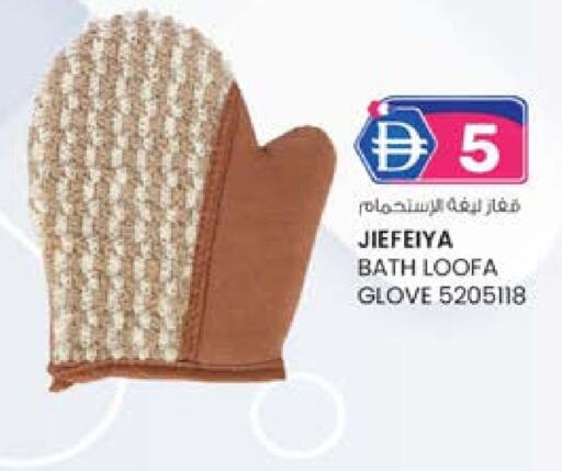 available at ك. إم. هايبرماركت in الإمارات العربية المتحدة , الامارات - ٱلْعَيْن‎