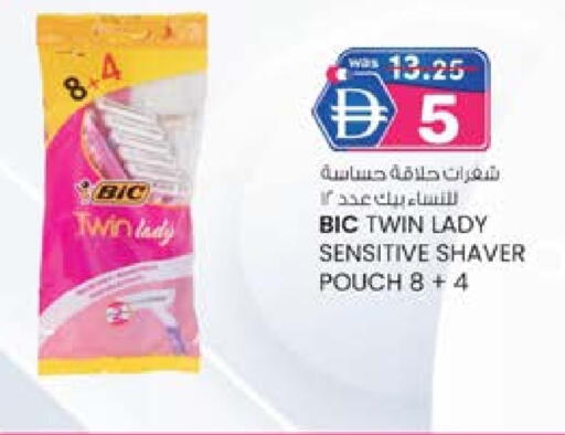 available at صفا هايبر in الإمارات العربية المتحدة , الامارات - ٱلْعَيْن‎