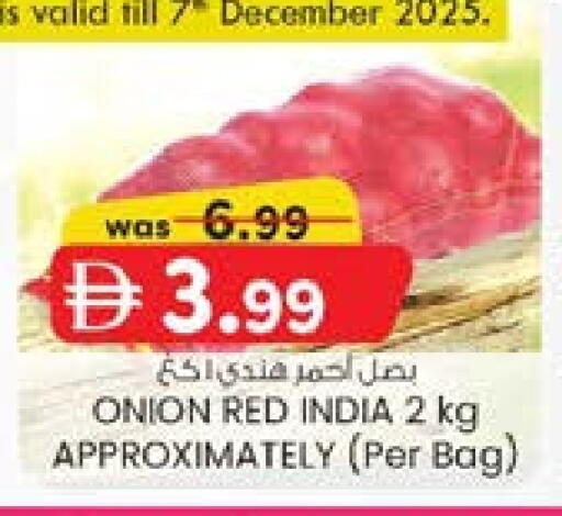 بصل from India available at ك. الم. للتجارة in الإمارات العربية المتحدة , الامارات - الشارقة / عجمان