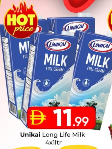 يونيكاي available at مبارك هايبرماركت الشارقة in الإمارات العربية المتحدة , الامارات - الشارقة / عجمان