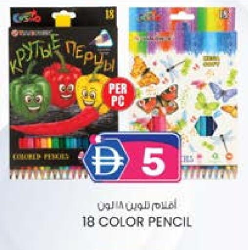 available at ك. الم. للتجارة in الإمارات العربية المتحدة , الامارات - أبو ظبي