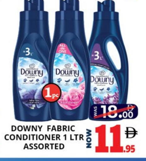 داوني منعم available at اكسبرس المدينة هايبرماركت in الإمارات العربية المتحدة , الامارات - أبو ظبي