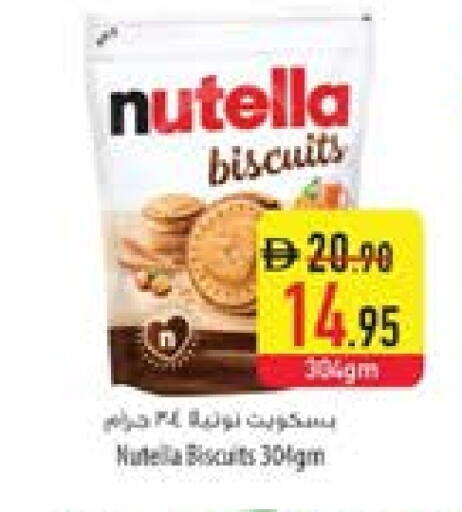 available at السفير ماركت in الإمارات العربية المتحدة , الامارات - الشارقة / عجمان