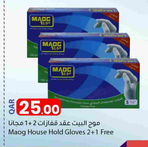 available at Dana Market in Qatar - Al Shamal
